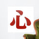 Heart Character Wall Decal