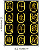 Golden Chinese Zodiac on a Black Background Wall Mural