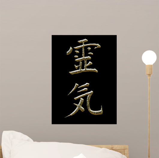 International Symbols for Tradional Reiki Wall Mural