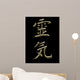 International Symbols for Tradional Reiki Wall Mural