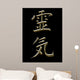 International Symbols for Tradional Reiki Wall Mural