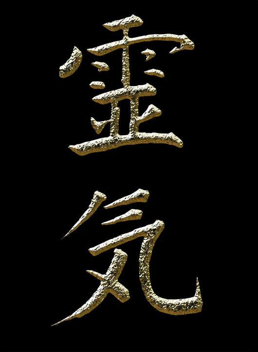 International Symbols for Tradional Reiki Wall Mural