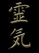 International Symbols for Tradional Reiki Wall Mural