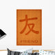 Friend Chinese Wall Mural