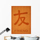 Friend Chinese Wall Mural