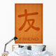 Friend Chinese Wall Mural