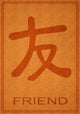 Friend Chinese Wall Mural