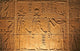 hieroglyphics Wall Mural