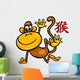 Monkey Chinese Zodiac Horoscope Wall Decal