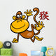 Monkey Chinese Zodiac Horoscope Wall Decal