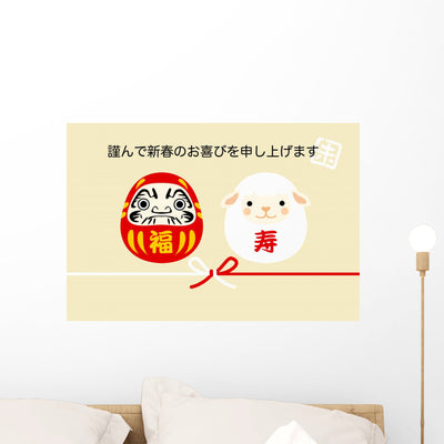 Wall Decal shown on a wall