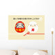 ?????????????? Wall Decal