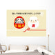 ?????????????? Wall Decal