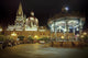 Guadalajara Cathedral 