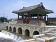 Korean Landscape Wall Decal