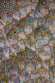 Nasir Al-mulk Mosque Shiraz Wall Decal