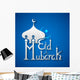 Eid Mubarak Blessing for Wall Decal