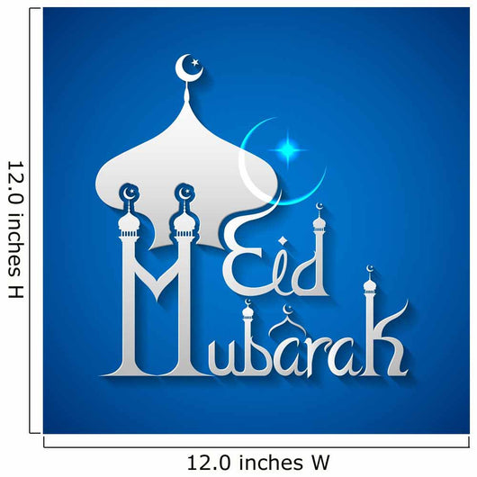 Eid Mubarak Blessing for Wall Decal
