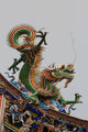Green Chinese Dragon