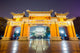 Chongqing Great Hall Wall Mural