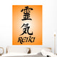 Reiki Characters Wall Mural
