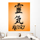 Reiki Characters Wall Mural