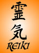 Reiki Characters Wall Mural