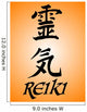 Reiki Characters Wall Mural