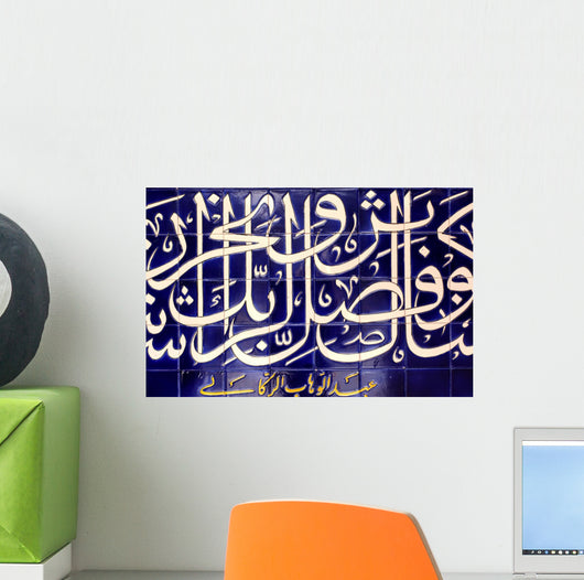 malaysia, kuala lumpur: mosque Wall Mural
