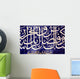 malaysia, kuala lumpur: mosque Wall Mural