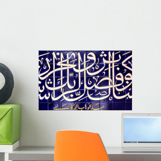malaysia, kuala lumpur: mosque Wall Mural