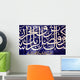 malaysia, kuala lumpur: mosque Wall Mural
