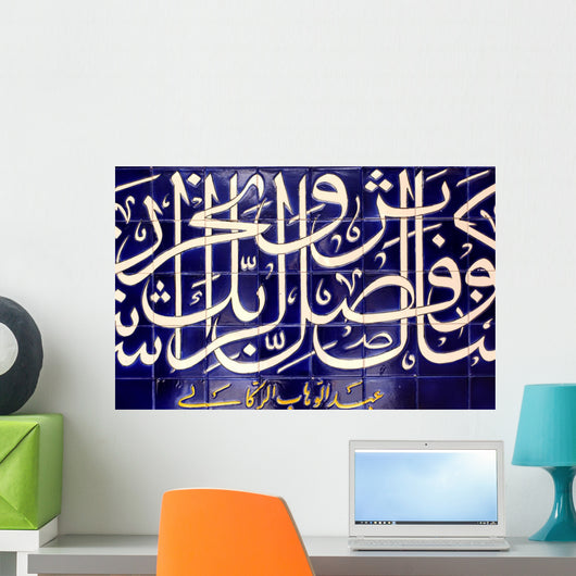 malaysia, kuala lumpur: mosque Wall Mural