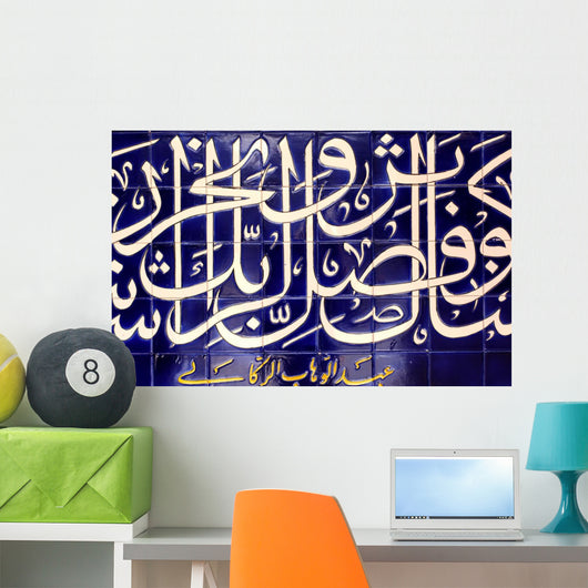 malaysia, kuala lumpur: mosque Wall Mural