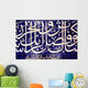 malaysia, kuala lumpur: mosque Wall Mural
