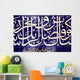 malaysia, kuala lumpur: mosque Wall Mural