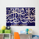 malaysia, kuala lumpur: mosque Wall Mural