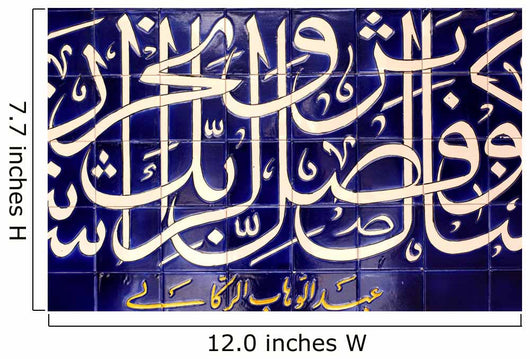 malaysia, kuala lumpur: mosque Wall Mural