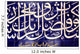 malaysia, kuala lumpur: mosque Wall Mural