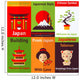 Japan Mini Posters Wall Decal