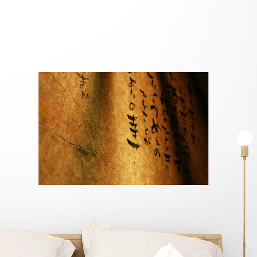 Japanese Writing Wall Mural