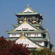 Osaka Castle Wall Decal