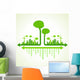 Ecology Concept with Eco Wall Decal