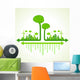 Ecology Concept with Eco Wall Decal