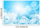Magic sky Wall Mural