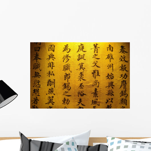 Anicent Chinese imperial award Wall Mural