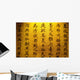 Anicent Chinese imperial award Wall Mural