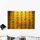 Anicent Chinese imperial award Wall Mural