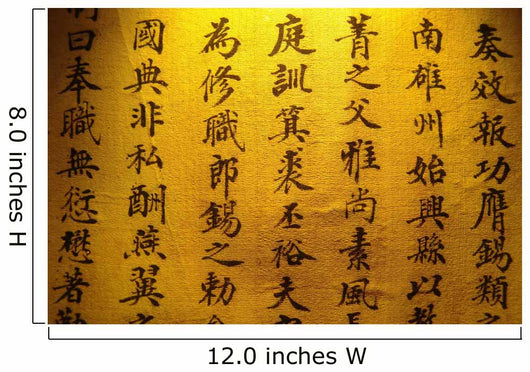 Anicent Chinese imperial award Wall Mural