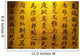 Anicent Chinese imperial award Wall Mural